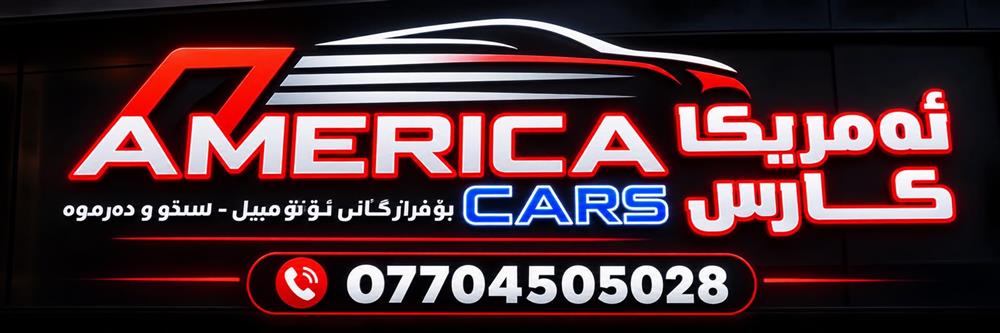 showroom-logo